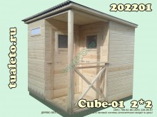 Хозблок "Деревянный туалет для дачи 2 в 1 Кубик-1"
