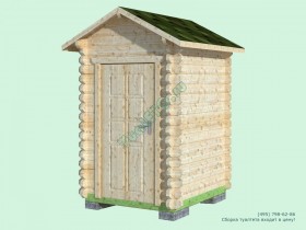 Хозблок "Деревянный туалет для дачи Домик №5 "
